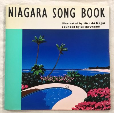 Niagara song book　ナイアガラ・ソング・ブック　大瀧詠一　永井博