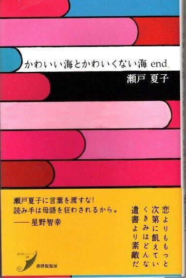 襤Ȥ襤ʤ end.Ͳƻҡοͥ꡼10