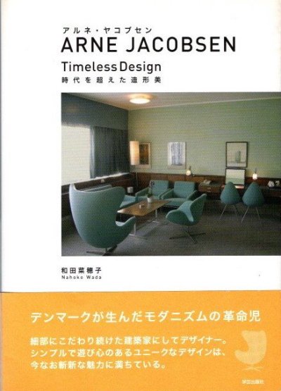 海外 - 東京 下北沢 クラリスブックス 古本の買取・販売｜哲学思想