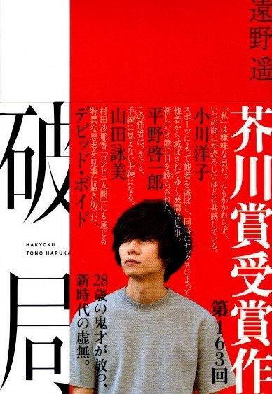 Amazon.co.jp: ジャストブリード (双葉社ファンタジーノベル