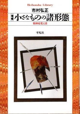 䡡ʤΤν֡˳Ф񡡻¼ʿ޼ҥ饤֥꡼
