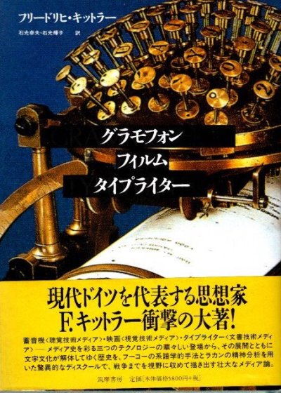 グラモフォン 雑誌 オファー