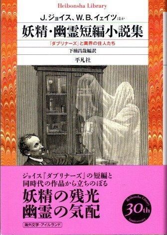 ͩûԾ⽸إ֥ʡ٤Ȱ۳νͤJ.祤¾ʿ޼ҥ饤֥꡼