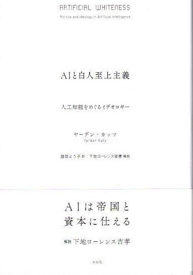 政治学 - 東京 下北沢 クラリスブックス 古本の買取・販売｜哲学