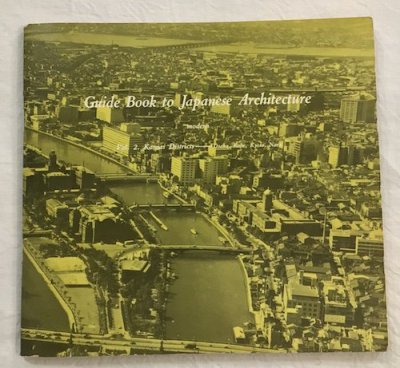 Guide Book to Japanese Architecture modern Vol.2 Kansai Districts Osaka,Kobe,Kyoto,Nara