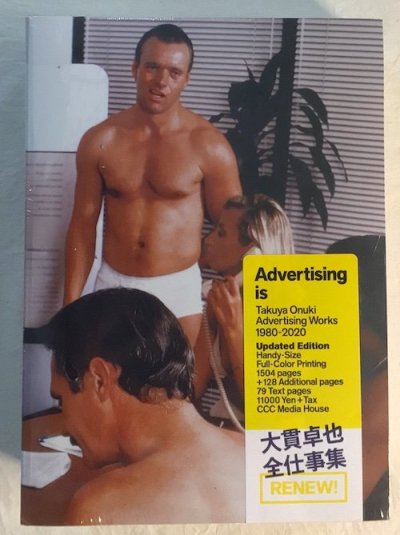 ŻAdvertising is : Takuya Onuki advertising works 1980-2020