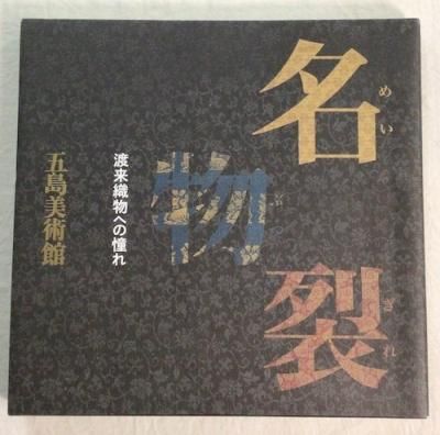 ̾ʪ : 迥ʪؤƴ졡ѴŸϿ126