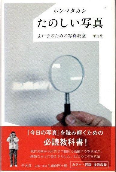 Τ̿ : 褤ҤΤμ̿ۥޥ