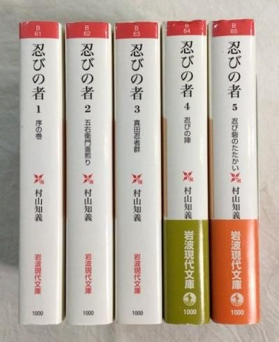 全集・揃いもの - 東京 下北沢 クラリスブックス 古本の買取 全集・揃いもの - 東京 下北沢 クラリスブックス 古本の買取