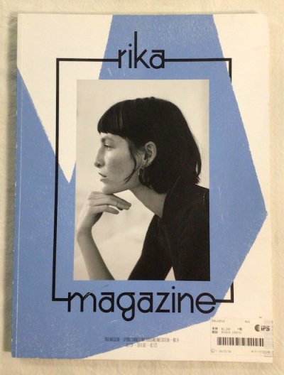 rika magazine 14  2016