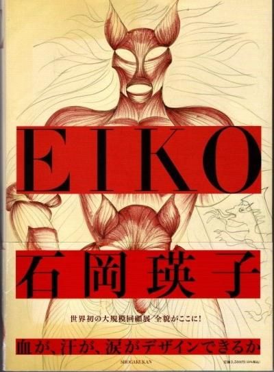 вͻ : 줬ޤǥǤ뤫