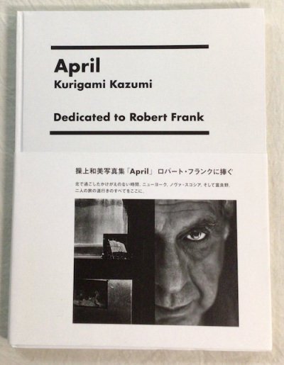 April Dedicated to Robert FrankСȡե󥯤Kurigami Kazumi