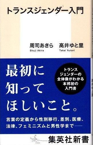 ȥ󥹥硡ʤ顡ΤѼҿ