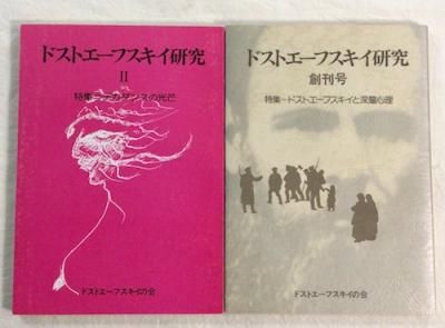 全集・揃いもの - 東京 下北沢 クラリスブックス 古本の買取 全集・揃いもの - 東京 下北沢 クラリスブックス 古本の買取