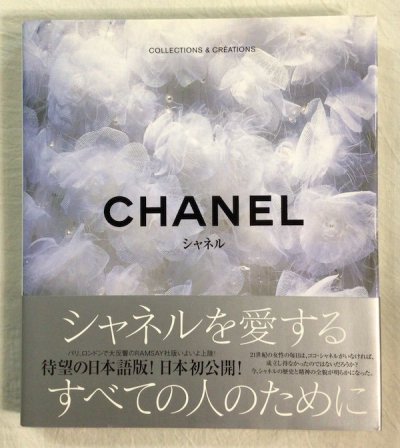 CHANELͥ롡COLLECTIONS & CREATIONS