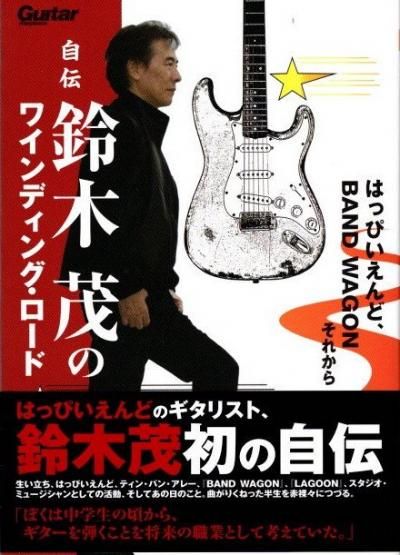 酒々井町 〔２０００〕/ゼンリン（単行本） THE BIBLE 旧約聖書続編つき NI35DCZTIミニ判(B7判)橙 (聖書 新