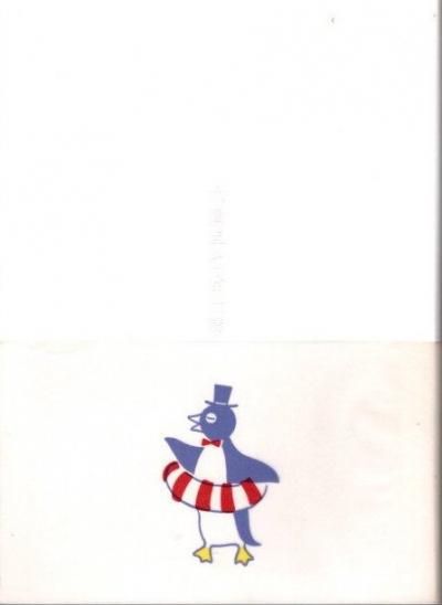 大貫卓也全仕事 | 広告批評の別冊7 | nostos books ノストスブックス