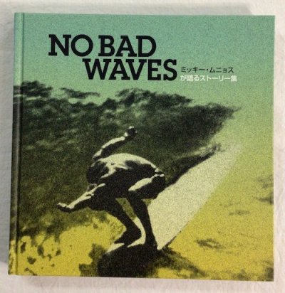 ߥå˥祹륹ȡ꡼NO BAD WAVES