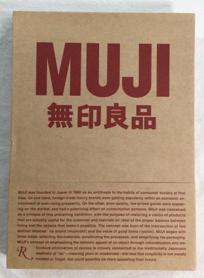 MUJI ̵ʡ Jasper MorrisonNaoto Fukasawa߷ľ͡Kenya Hara