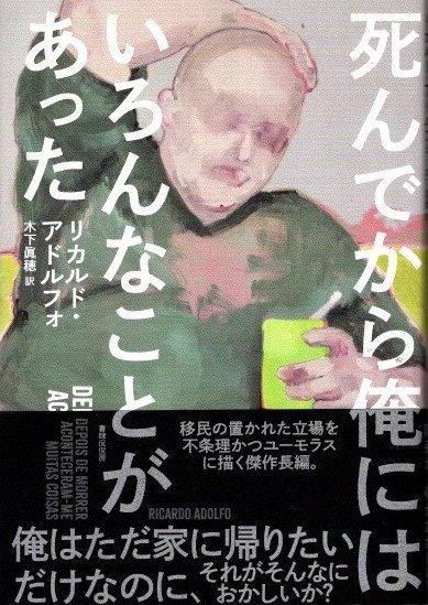 超本当にあった（生）ここだけの話│漫画の殿堂・芳文社