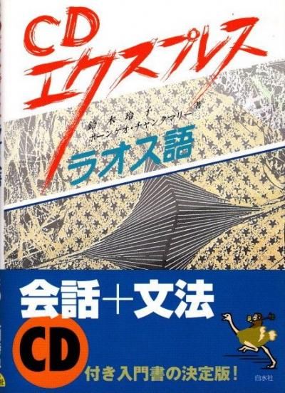 洋書・古本 Wallace Collection BILL WALL LEATHER(ビルウォールレザー) ロゴリング シルバー