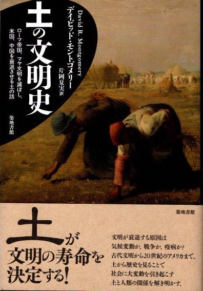 世界史 - 東京 下北沢 クラリスブックス 古本の買取・販売｜哲学思想・文学・アート・ファッション・写真・サブカルチャー