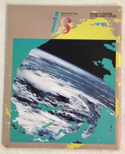  isvol.18 1982ǯý