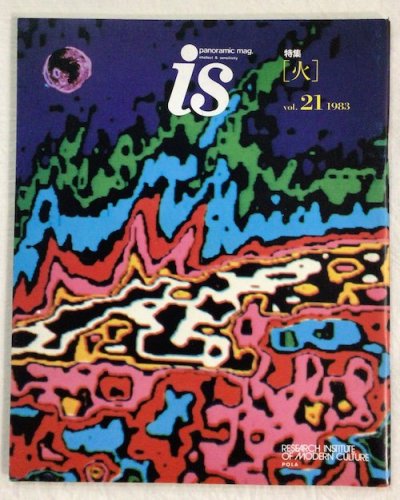  isvol.211983ǯý