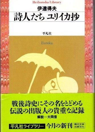 文庫・新書 - 東京 下北沢 クラリスブックス 古本の買取・販売