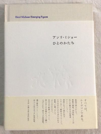 ����ꡦ�ߥ��硼���ҤȤΤ�����