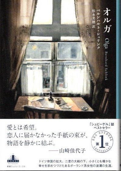 ヨーロッパ - 東京 下北沢 クラリスブックス 古本の買取・販売