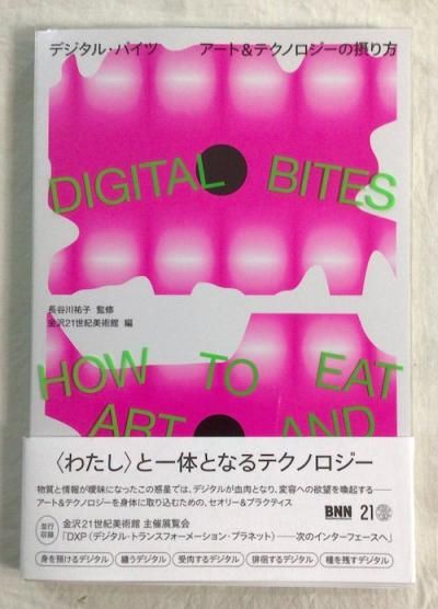 �ǥ����롦�Х��ġ������ȡ��ƥ��Υ������λ�������Ĺë��ʹ�Ҵƽ�������21�������Ѵ���