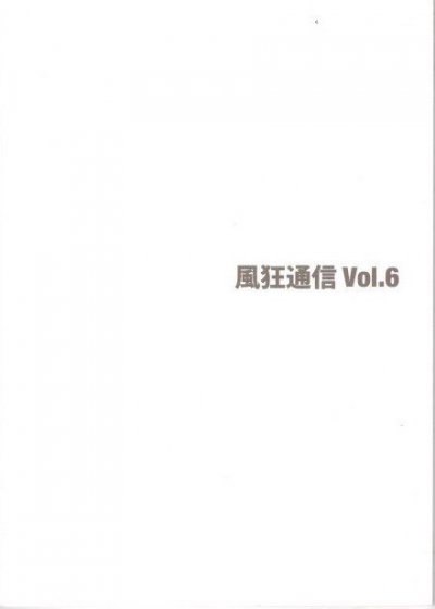 ̿Vol.6