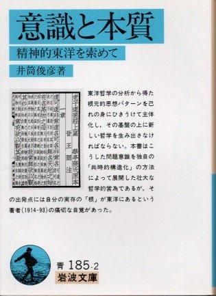 古代・中世 - 東京 下北沢 クラリスブックス 古本の買取・販売 古代・中世 - 東京 下北沢 クラリスブックス 古本の買取・販売