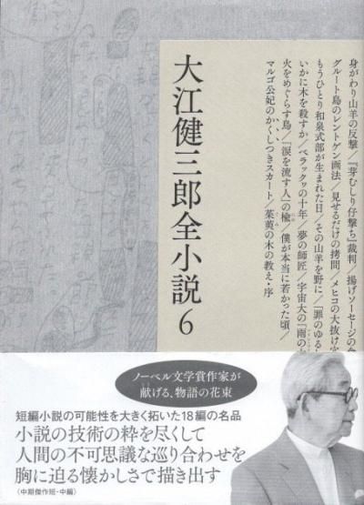 �繾��Ϻ������6��������û������