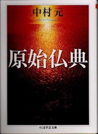 空海曼荼羅　宮坂宥勝　法蔵館　　中古本です　カバーに微細なスレあります 空海曼荼羅 宮坂宥勝 法蔵館 中古本です カバーに微細なスレ
