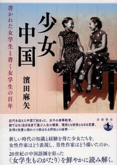 【中古】 葛西蒸気河岸ものがたり 大正から昭和へ/文芸社/田辺広 葛西蒸気河岸ものがたり 大正から昭和へ/文芸社/田辺広