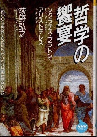 古代・中世 - 東京 下北沢 クラリスブックス 古本の買取・販売 古代・中世 - 東京 下北沢 クラリスブックス 古本の買取・販売