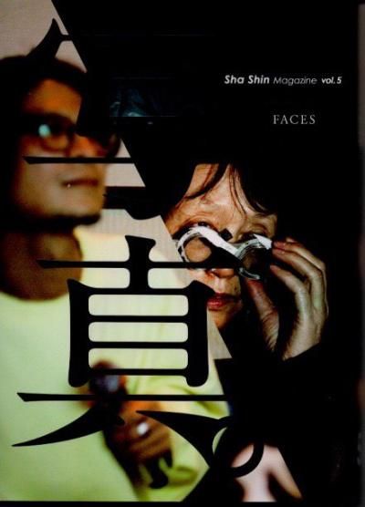 ̿Sha Shin Magazinevol.5ե Faces
