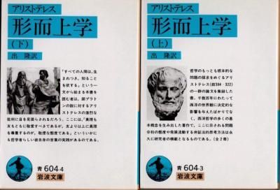 古代・中世 - 東京 下北沢 クラリスブックス 古本の買取・販売