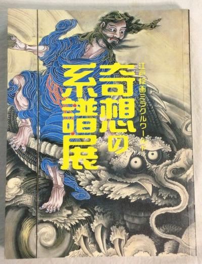 ���ۤη���Ÿ : ���ͳ���ߥ饯�����