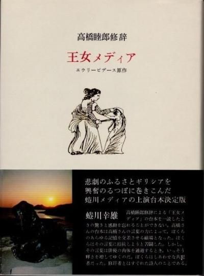 勝つための古典文法50 | 椎名 守 |本 | 通販 | Amazon