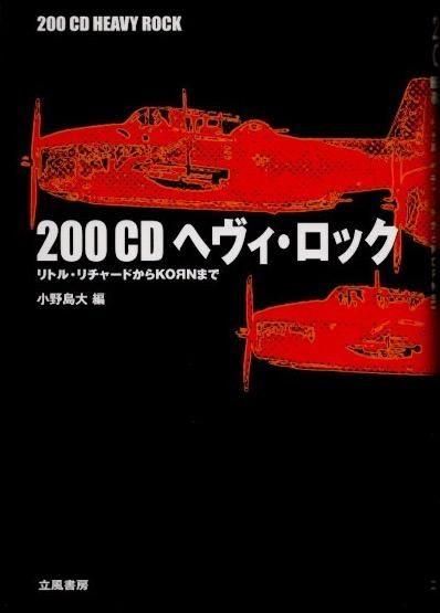 200CDإåȥ롦㡼ɤKORNޤǡ/