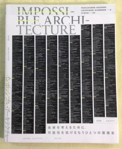 ����ݥå��֥롦�������ƥ����㡼����̸�Ω�������Ѵ�