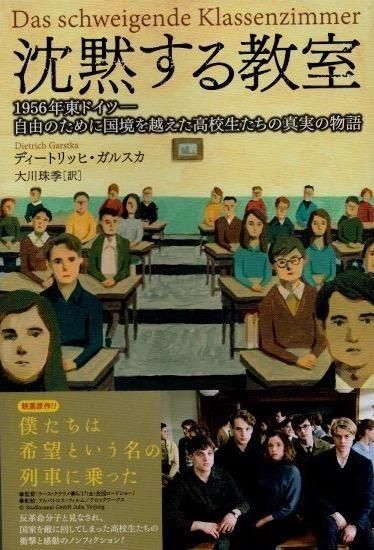 ۤ붵1956ǯɥ-ͳΤ˹񶭤ۤ⹻ο¤ʪ졡ǥȥåҡ륹