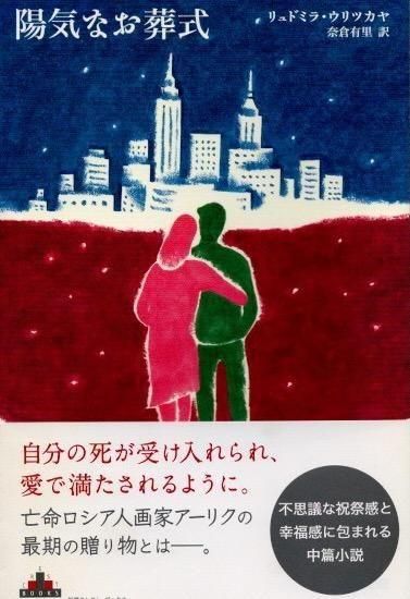 ۵ʤ򼰡ɥߥ顦ĥ䡡CREST BOOKS