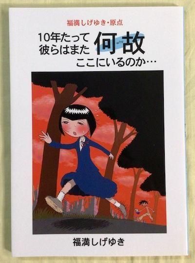 10ǯäϤޤΤˤΤʡ椭