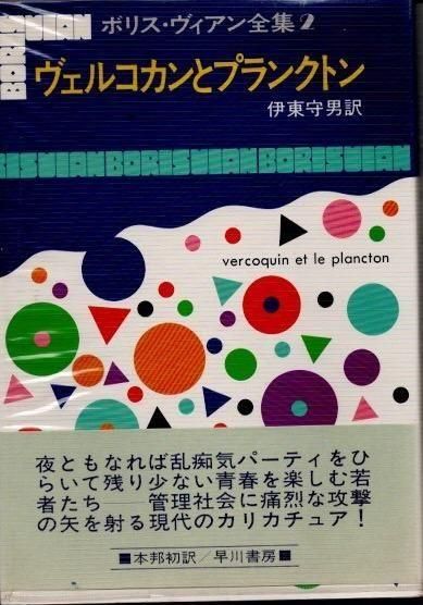 륳ȥץ󥯥ȥ󡡥ܥꥹ2