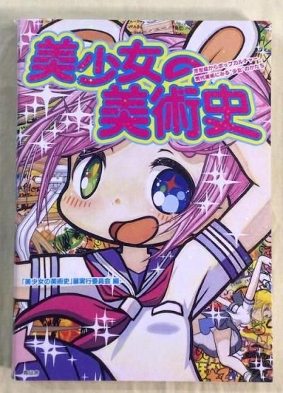 ѻˡݥåץ㡼Ѥˤߤ