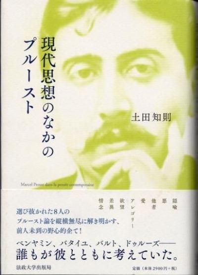 ۤΤʤΥץ롼ȡ§